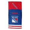 OFFICIAL NHL Jersey Personalized Beach Towel - NY Rangers